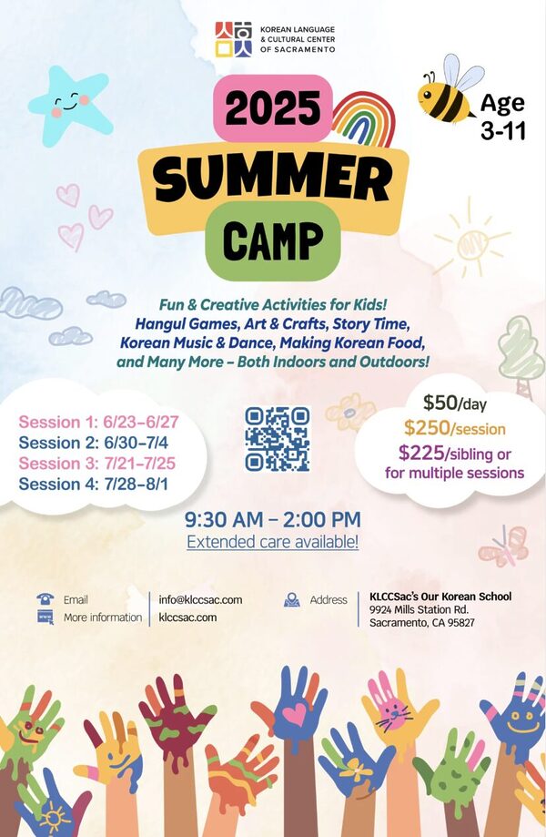 2025 Summer Camp - Extended Care